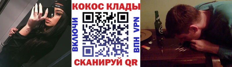 Как найти закладки Дюртюли Alpha PVP  Канабис  blacksprut ссылка  ГАШ  Меф 