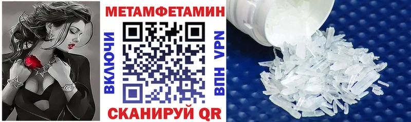 наркошоп  Дюртюли  АМФ VHQ 