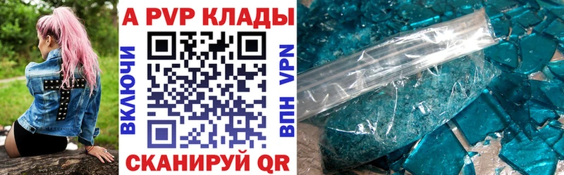 нарко площадка телеграм  Дюртюли  A-PVP кристаллы 