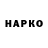 Героин VHQ anya Rus