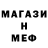 Метадон белоснежный Maksim Kostic