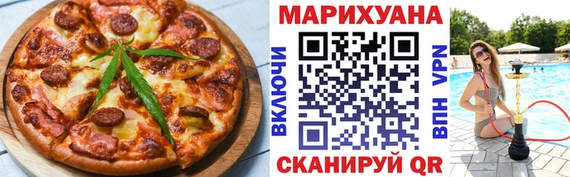 Cannafood марихуана  продажа наркотиков  blacksprut ссылки  Дюртюли 