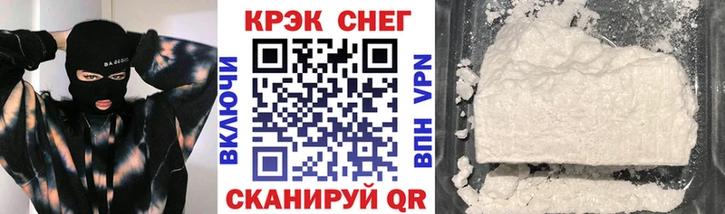 КОКАИН 99%  купить закладку  mega вход  Дюртюли 