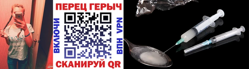ГЕРОИН герыч  дарнет шоп  Дюртюли 