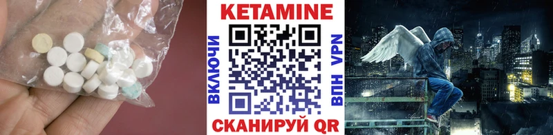 мориарти какой сайт  Дюртюли  КЕТАМИН VHQ 