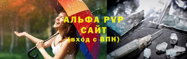 бутират Красноперекопск