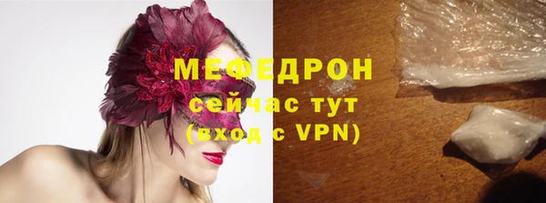 таблы Краснотурьинск