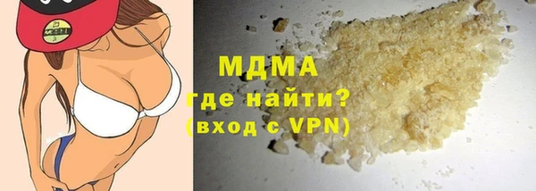герыч Каменка