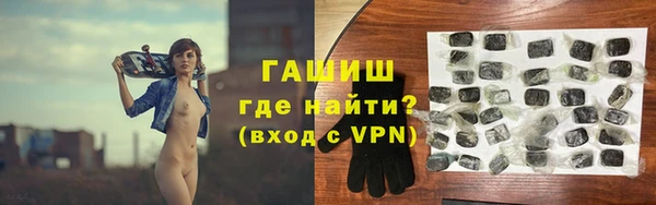 гашишное масло Алексеевка