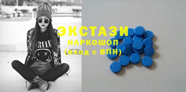 гашишное масло Алексеевка