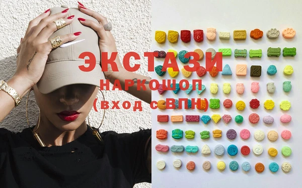гашишное масло Алексеевка