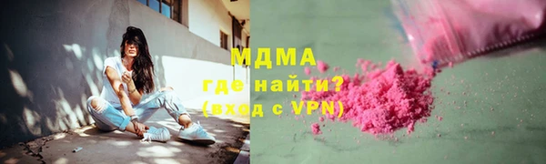 гашишное масло Алексеевка
