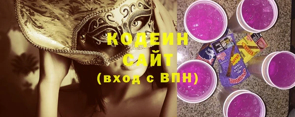 экстази Елабуга