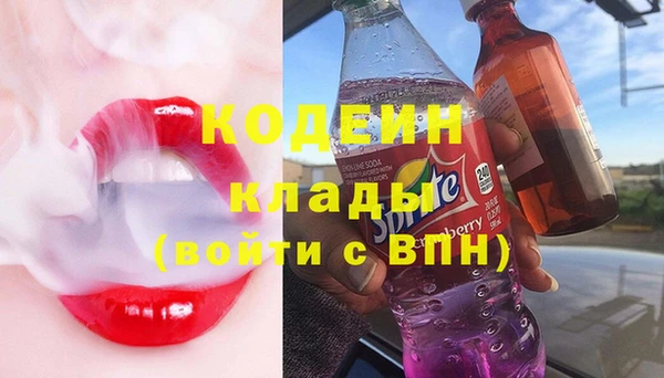 хмурый Каменск-Шахтинский