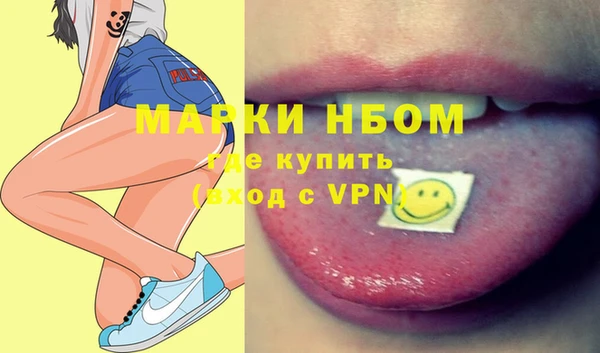 2c-b Алексин