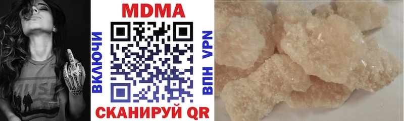 MDMA Molly наркотики Дюртюли