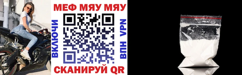 МЯУ-МЯУ VHQ  Дюртюли 
