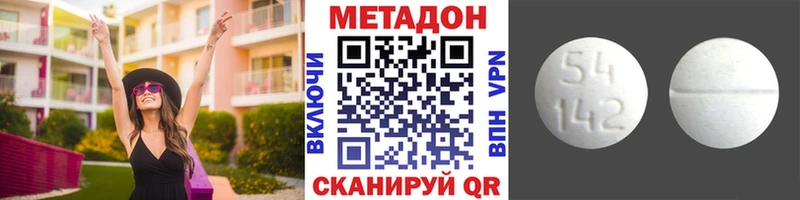 Метадон мёд мориарти формула Дюртюли KRAKEN ТОР