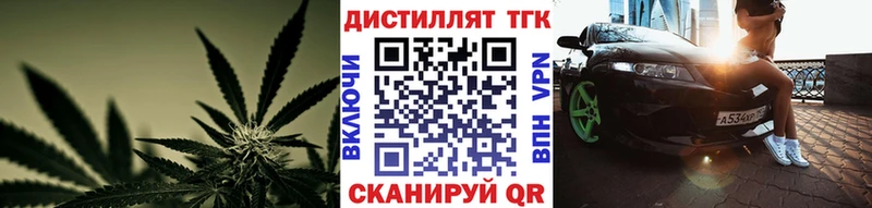 Дистиллят ТГК концентрат  Дюртюли 